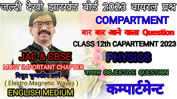 Jac Board Compartments Exam 2023 12th Physics VVI Chapter (Electro Magnetic Waves ) Objective Viral