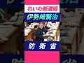 海外で自衛隊が国際法を侵した場合日本では裁く法律が無いのは問題です