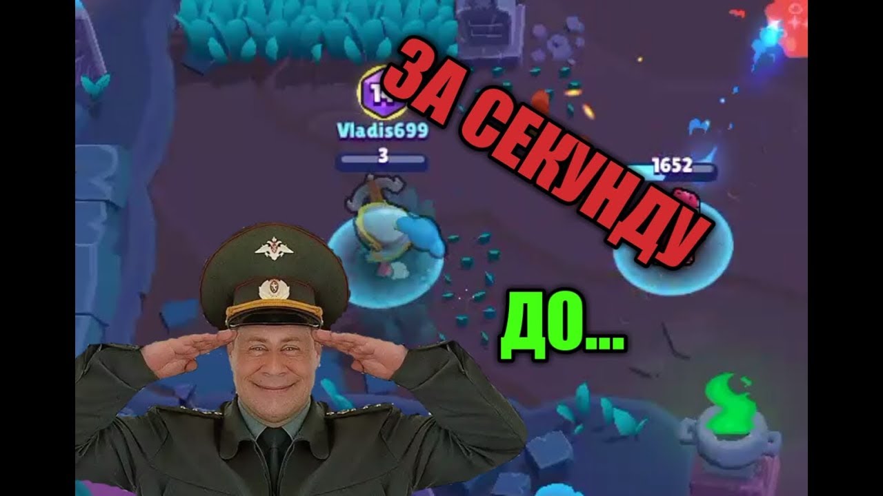 Смешное про brawl stars. Brawl Stars приколы. Мемы Браво старс. Смешной Brawl Stars. Браво старс приколы.