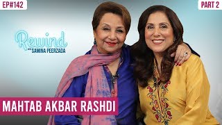 Mahtab Akbar Rashdi | Shares Her Life Journey | Childhood | Marriage | Family | Part II | Rewind