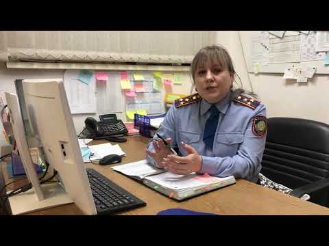 Центр оперативного управления