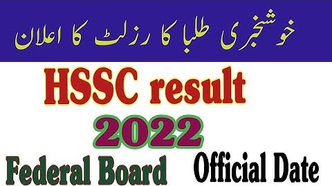 Good News | HSSC result date | 12th Class Result | 11th Class Result | HSSC Result | Federal Board