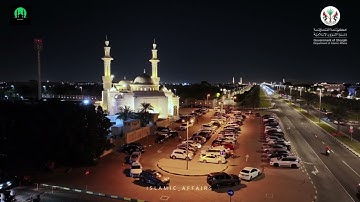 القارئ عبدالرحيم عيسى | تلاوة خاشعة من سورة الأنعام | مسجد الإمام النسائي #الشارقة #القرآن_الكريم