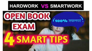 4 OPEN  BOOK EXAM SMART TIPS | DIBRUGARH UNIVERSITY EXAM | GUWAHATI UNIVERSITY EXAM