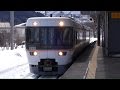 【FHD 駅探訪No.66】JR大糸線 白馬駅にて(At Hakuba Station on the JR Oito Line)