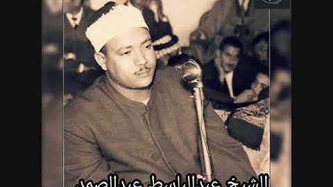 الشيخ عبدالباسط عبدالصمد ماتيسر من سورة النور تلاوة خارجية