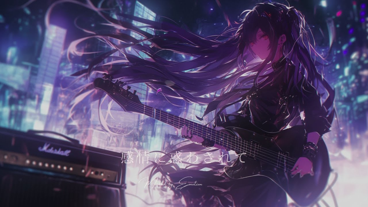 【Playlist】踏み外したその先に｜重低音 × 疾走感 × Emotional J Rock × Melodic Rock｜Misled by Emotion