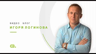 Игорь Логинов: влияние экономического кризиса на индустрию печати