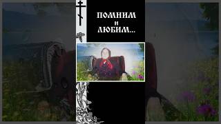 СЛАЙД ШОУ ПАМЯТИ #слайд_шоу_лещенко #видеомонтаж #слайдшоу