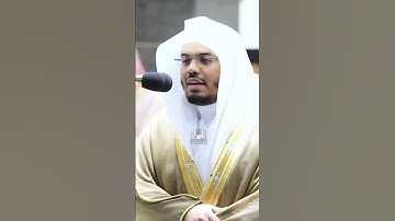 أفرأيتم الماء الذي تشربون ~تلاوة تحبيرية بديعة للشيخ ياسر الدوسري-صلاة التروايح ليلة 28 رمضان 1441هـ