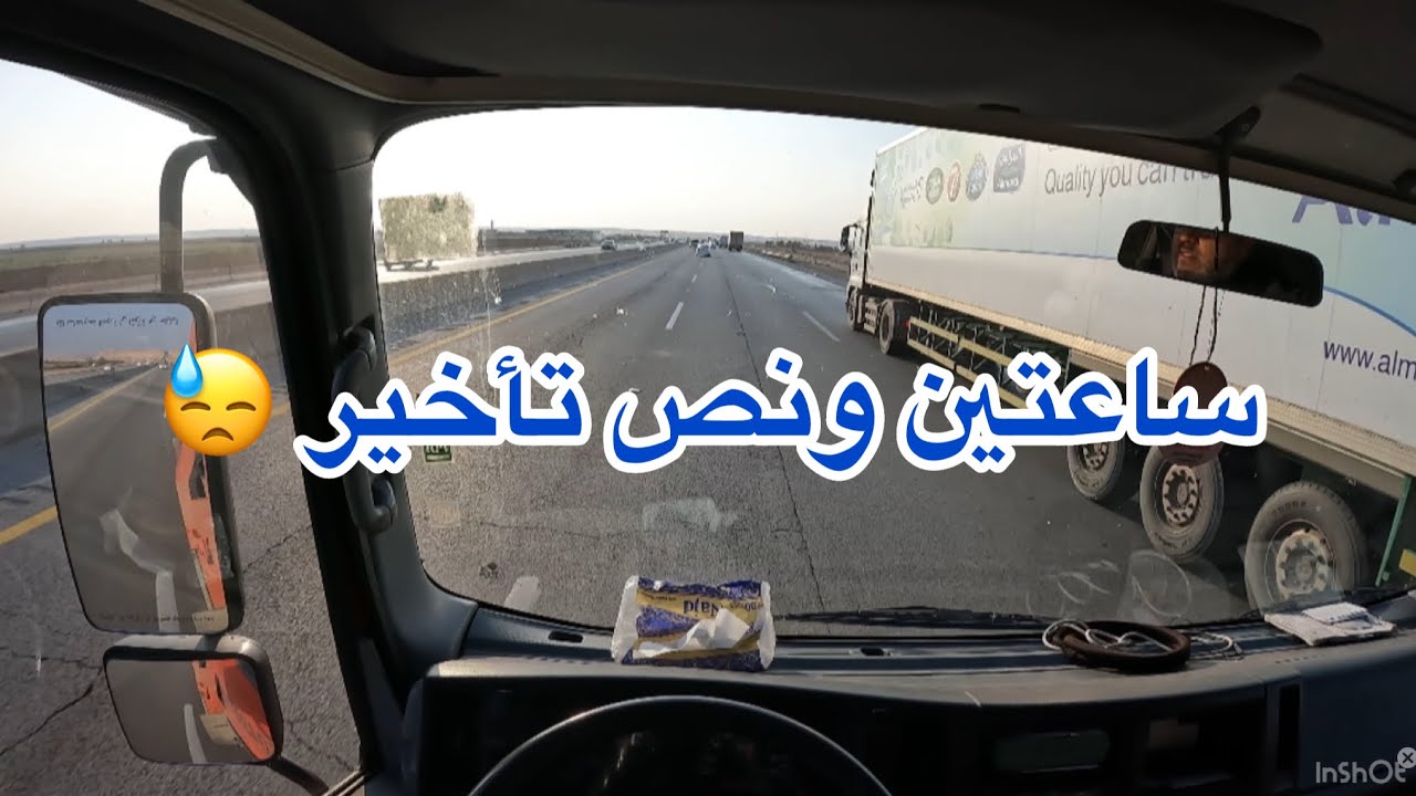 مشوار الى سدير ( 184 )