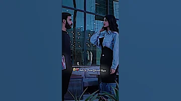 وحيد يجرح سيلا بكلامه 