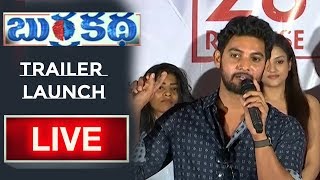 Aadi Saikumar Burra Katha Trailer Launch Video Aadi Saikumar Roadside Movies