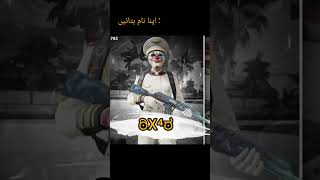 Best Clan Names For Pubg