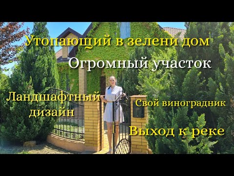 Видео: Коллекция кресла чемодана от воссоздания