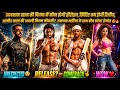 Salman Khan Superhero Film, Prabhas Spirit, Aamir Sports Drama & Tamannaah Horror Update!