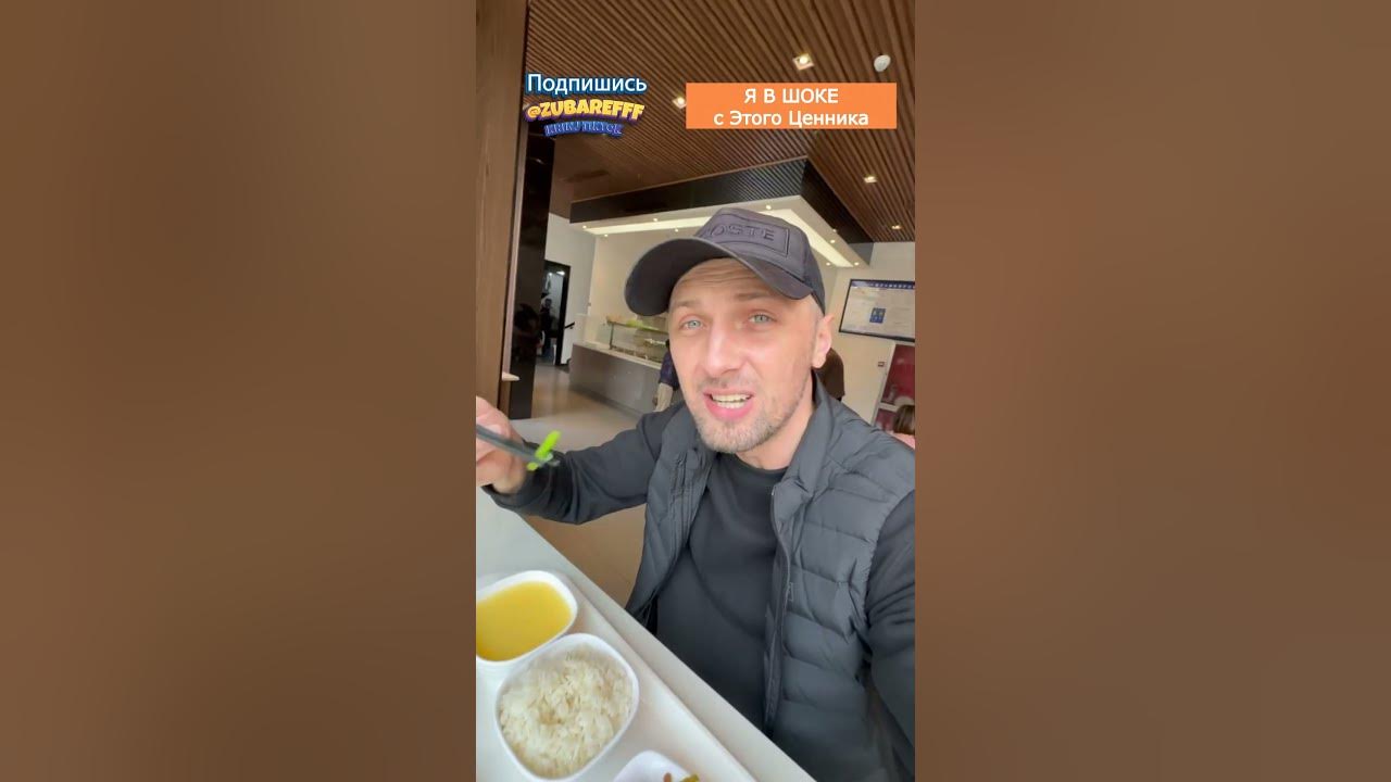 Зубарев в китае в каком городе. Зубарев в китае в каком городе