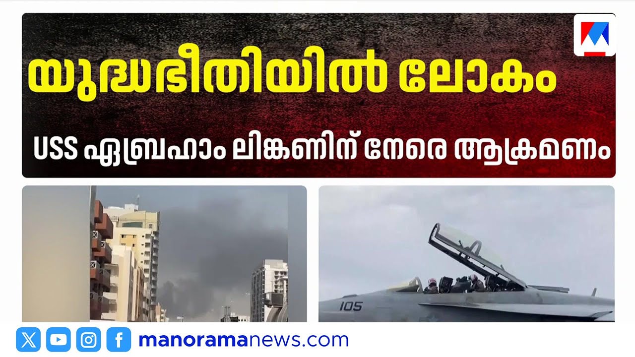 'ഇറാനും ഇസ്രായേലും തമ്മിലുള്ള സംഘർഷം നീണ്ടുപോകും; നിര്‍ത്താന്‍ സമ്മതിക്കില്ല' | Muraleedharan Nair