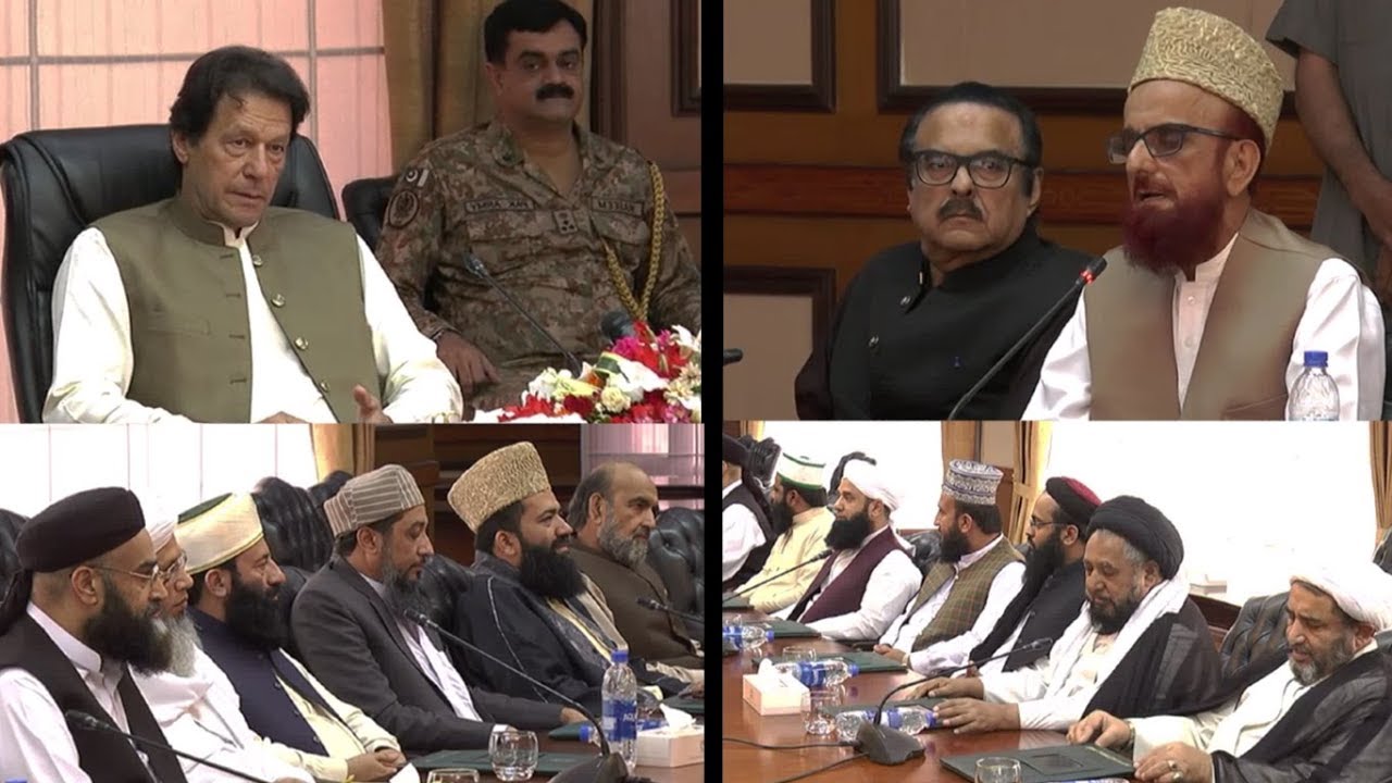 The delegation of Ulema E Karam calls on PM Imran Khan - YouTube