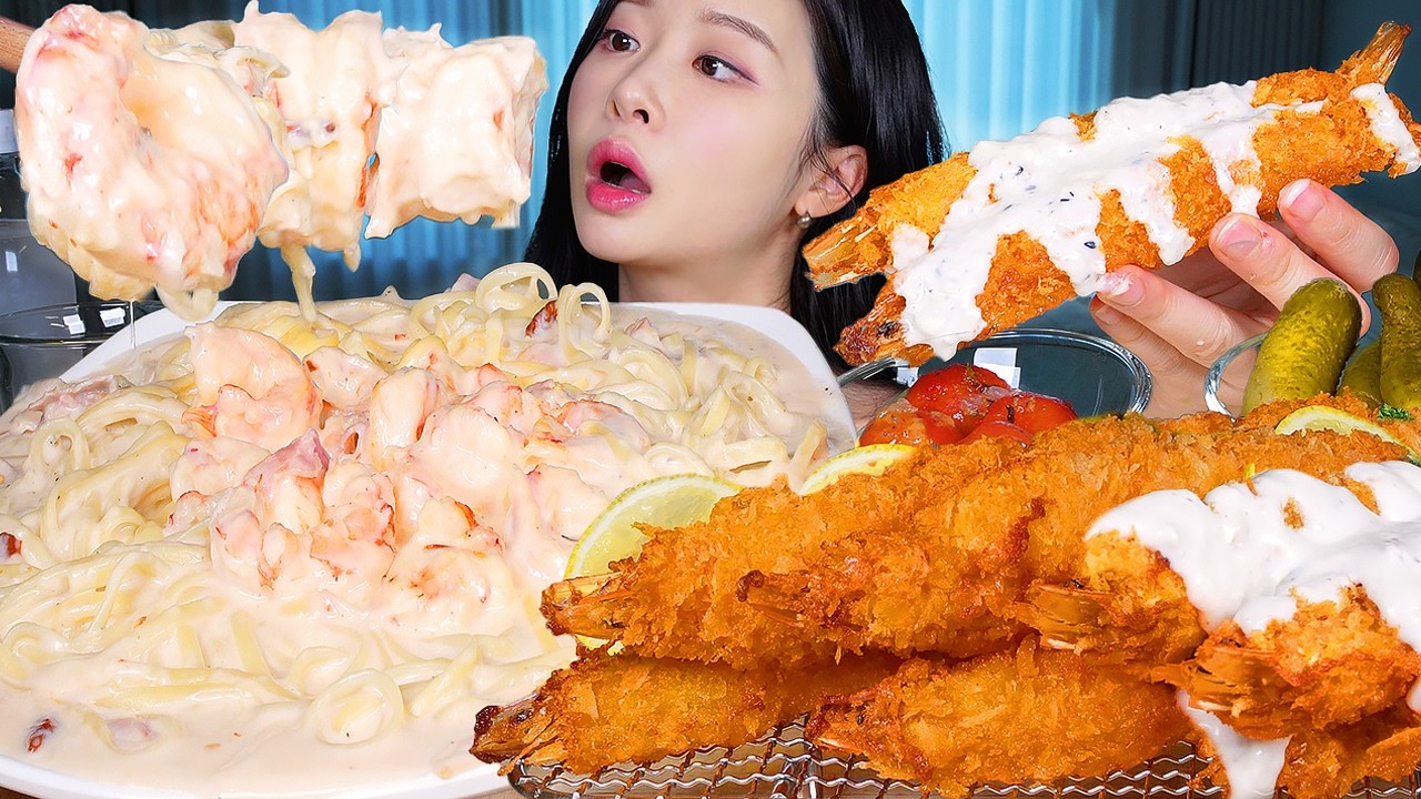 ASMR MUKBANG | 💣 КРЕВЕТОЧНАЯ БОМБА 💣 Сливочная паста с сыром и хрустящими креветками