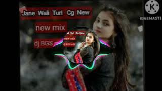 jane wali turi cg new mix dj sudesh