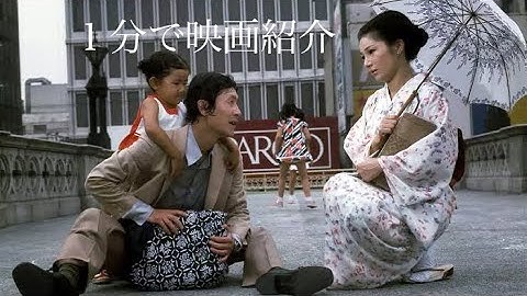 1分で映画紹介「黒薔薇昇天」