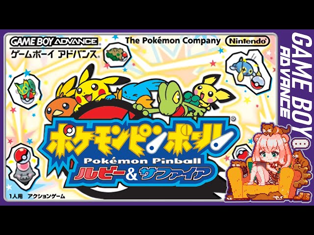 ポケモンピンボール】七夕企画！星に願いを！ジラーチをゲットするカワ