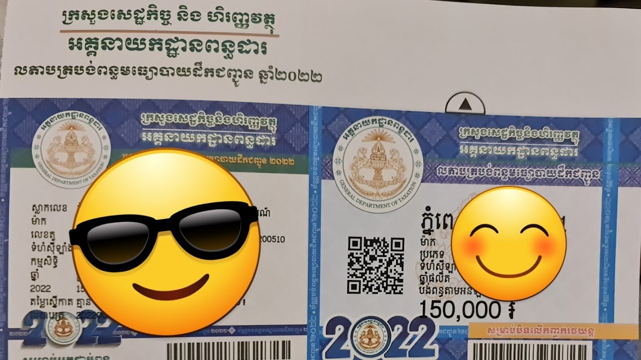 Road Tax Online Payment Via GDT Taxpayer App Road tax online payment via gdt taxpayer app