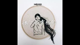 201510 孩子会幸福的31255