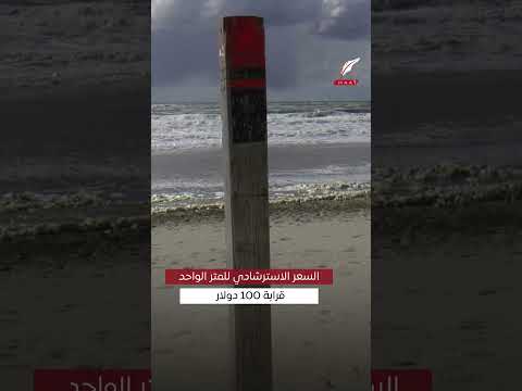 ماعت جروب 100دولار للمتر مصر تطرح فرص استثمار بالبحر الأحمر 5آلاف فرصة عمل وجذب مليارات الدولارات