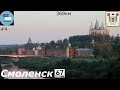Смоленск. PRO100 Туристы / Smolensk. Just Tourists
