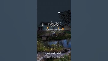 قران كريم الشيخ ياسر الدوسري ♥️ #قرآن #اكسبلور #فذكر #راحة_نفسية