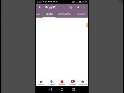 Видео: Пиар для канала Flippy92