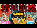 【精神崩壊】異物メンバーで過去一神経を使う縛りをしたらやばすぎた。【PUBG MOBILE】【りょりょち】