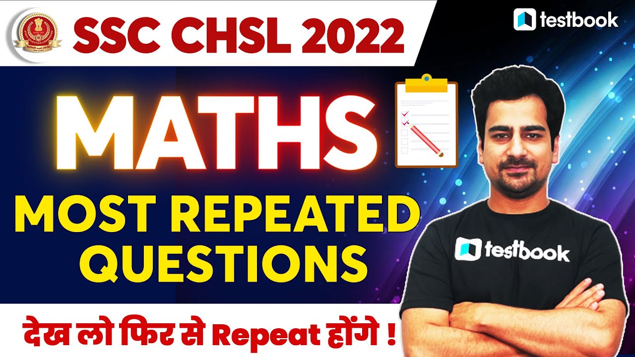 SSC CHSL Maths Marathon 2022 | Most Repeated Maths questions for SSC CHSL | Nitish Sir