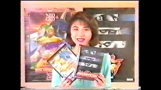 The History of SNK Neo Geo Promotional Video