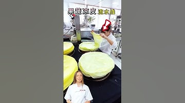 #fcnfm FCNFM Liangpi Machine Producing Liangpi with Antioxidant-Rich Ingredients