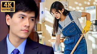 【Movie】The girl was cleaning the office, and the CEO was deeply fascinated by her serious look！💗