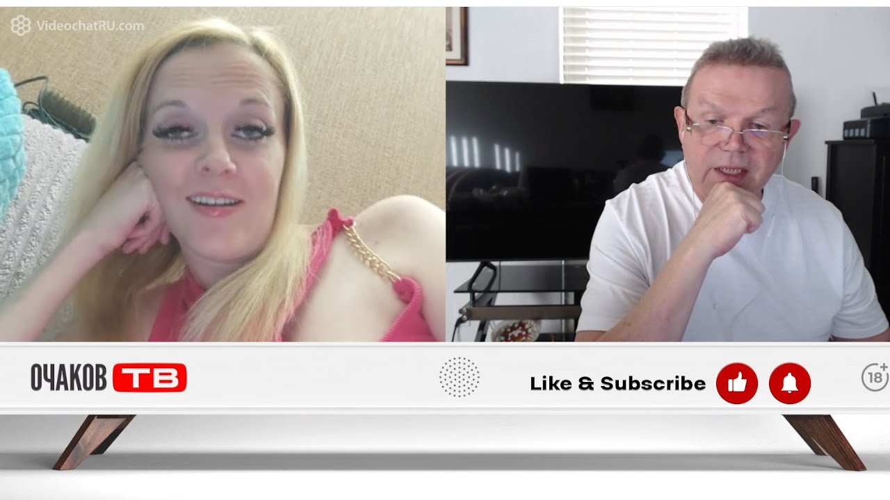 По форенгенту