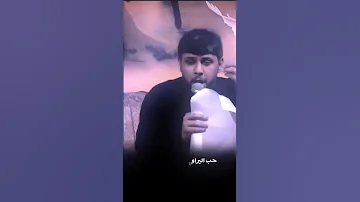 يالرايد تحب حب اليحبك من صدك سيد فاقد 