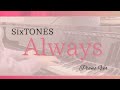 SixTONES/Always