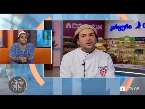 #ამშაბათკვირას მასტერშეფის გამარჯვებული დიმიტრი შარაშიძე