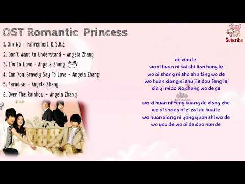 OST Romantic Princess ( Lyrics )