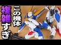 (ガンプラ)コレよく立体化できたな！＆誰でもゲート処理できる？MG ver.kaV2ガンダムレビュー【フルプラ工場と積みプラ】