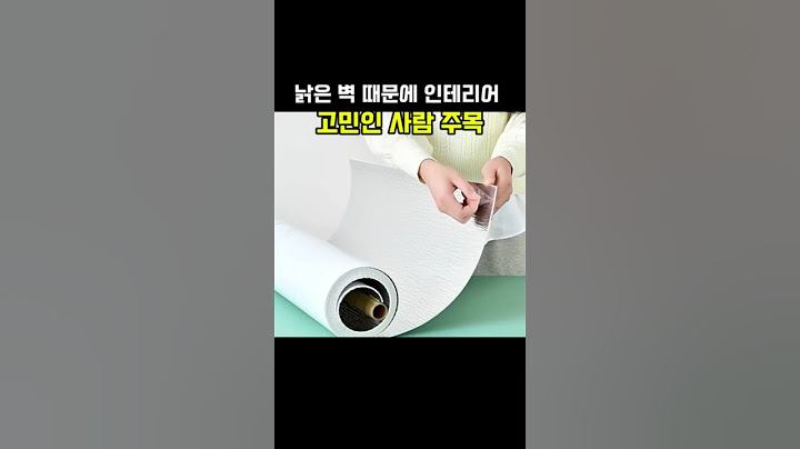 낡은 벽 때문에 인테리어 고민인 사람 주목! 찢어서 붙이면 대리석 벽 완성! ✨ #셀프인테리어 #대리석시트지