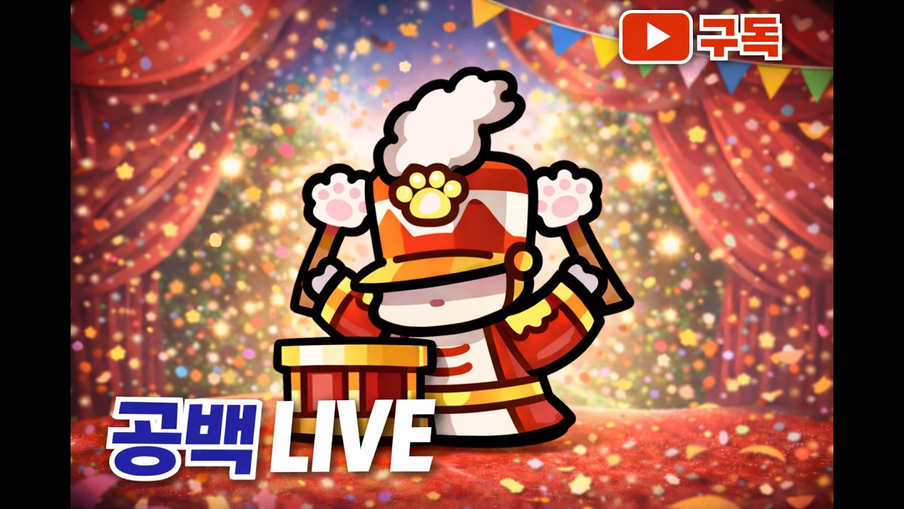 [운빨존많겜] 서폿장인+인디전보 오우너 말다했다 기사님만 구하면 된다