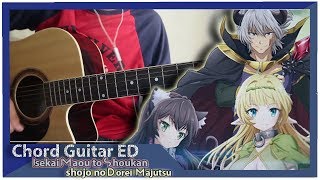 【Guitar Cover】 Isekai Maou to Shoukan shojo no Dorei Majutsu ED 芹澤 優-Saiaku na Hi demo Anata ga Suki