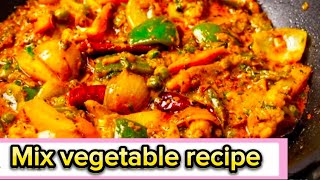 Mix Vegetable Recipe | Mix Sabzi ka Salan | मिक्स वेज | مکس سبزی | Hoorain Hassan