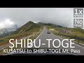 4K Japan Scenic Drive Shibu-Toge Mt. Pass [2172m] 41km