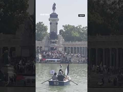 مظاهرات في إسبانيا ضد ما يُسمى بالإبادة